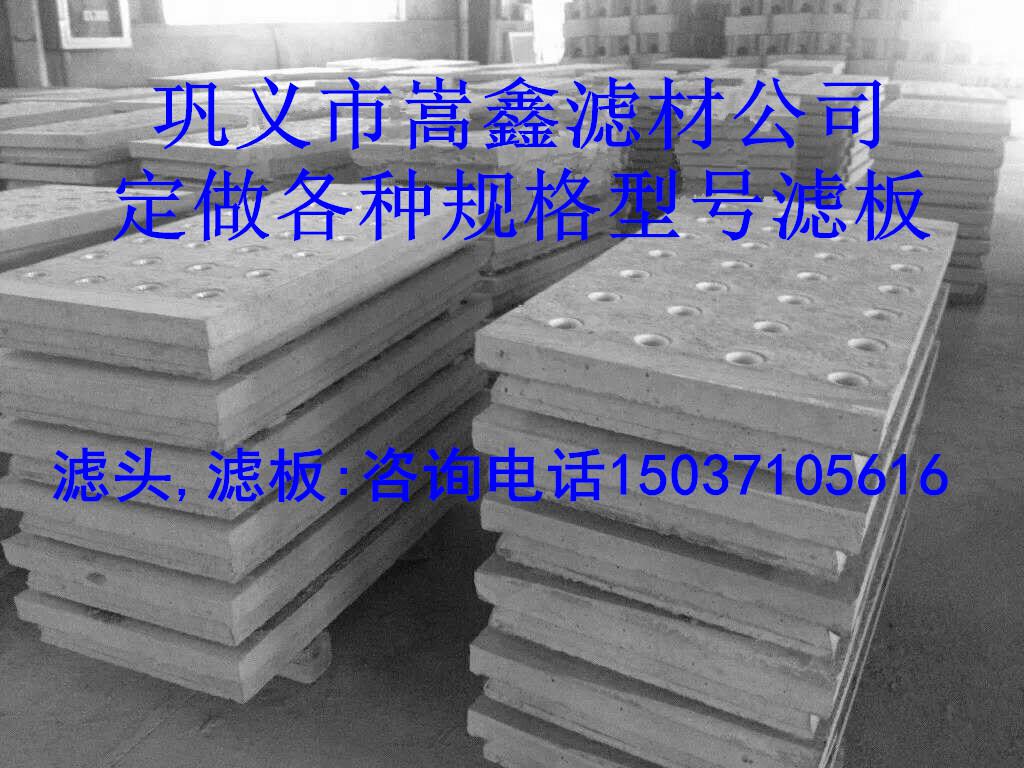 濾池,反沖洗,濾板 濾池,反沖洗,濾板