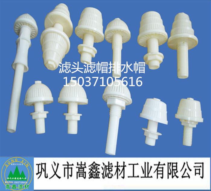 濾頭濾帽 濾頭濾帽