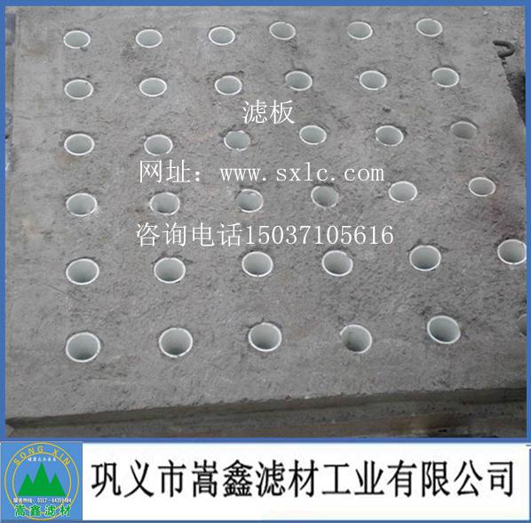 混凝土濾板 混凝土濾板