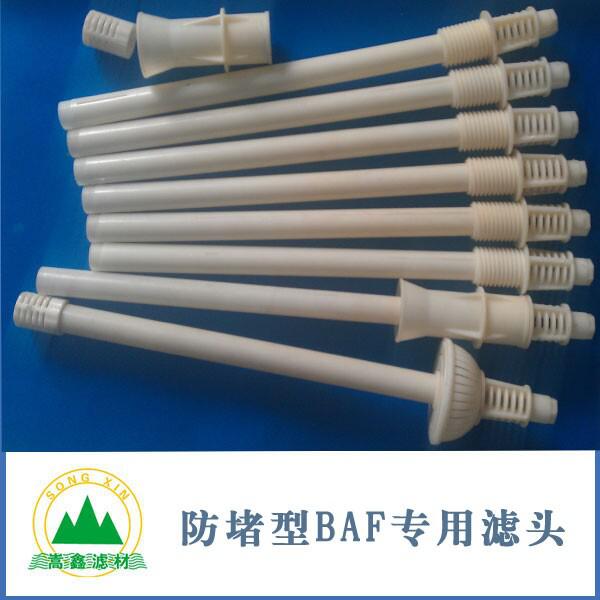 長(zhǎng)柄濾頭 長(zhǎng)柄濾頭